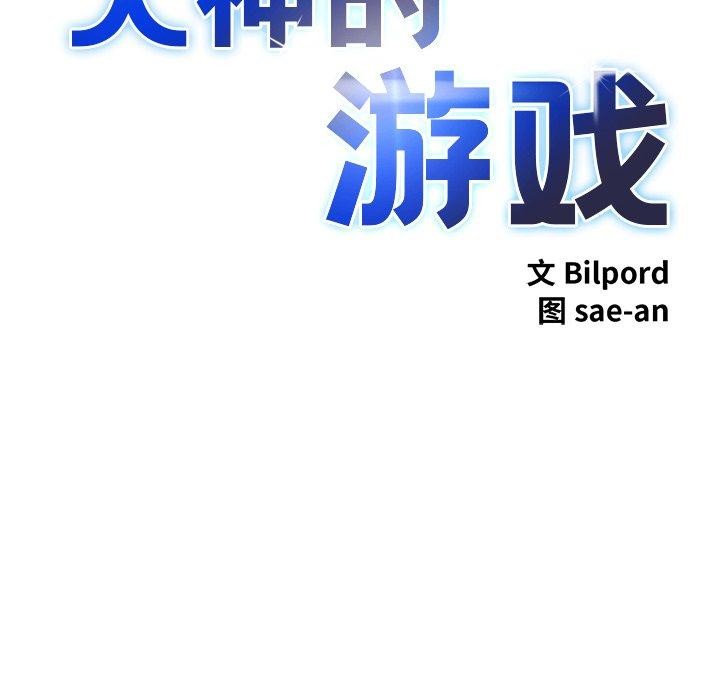 17P - 犬神的游戏