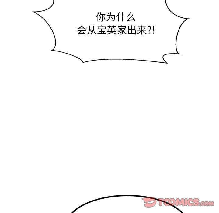 21P - 犬神的游戏