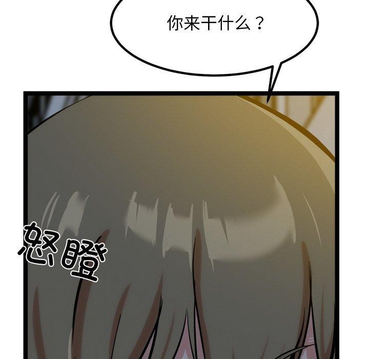 22P - 犬神的游戏