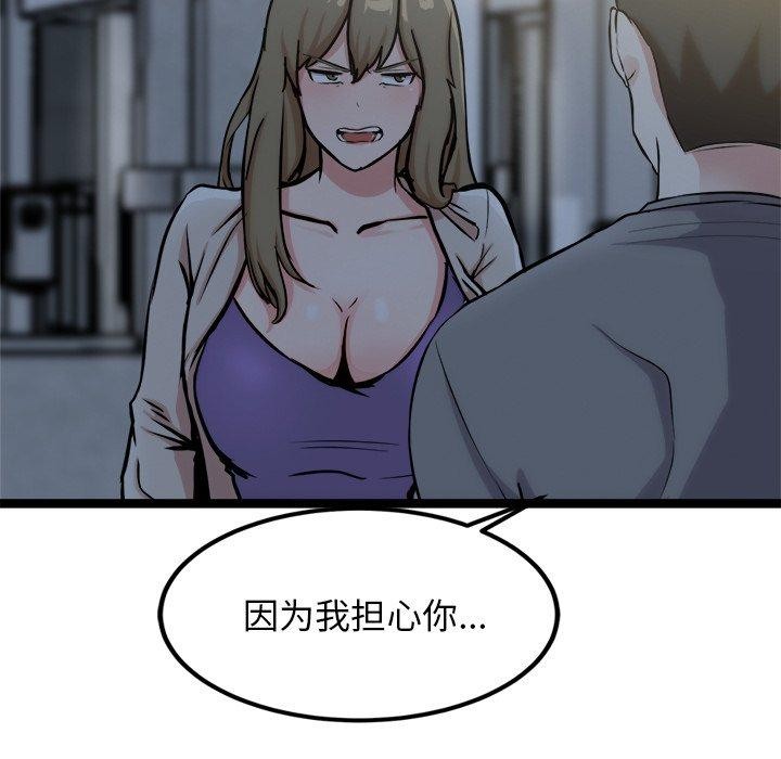 25P - 犬神的游戏