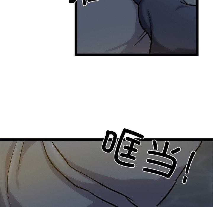27P - 犬神的游戏