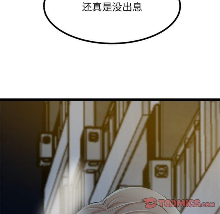 30P - 犬神的游戏