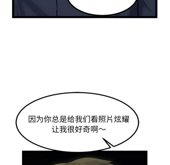47P - 犬神的游戏