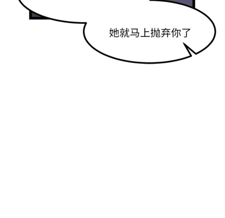 49P - 犬神的游戏