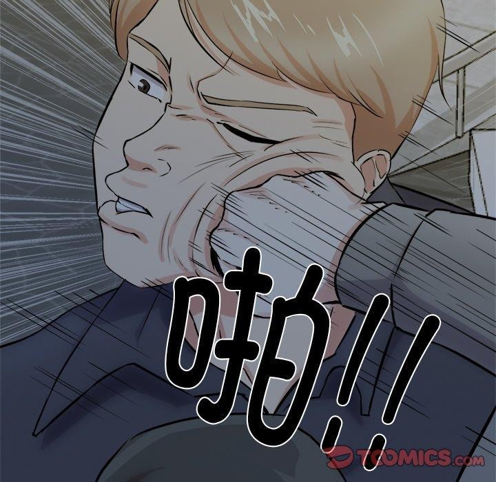 57P - 犬神的游戏