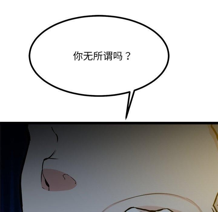 60P - 犬神的游戏