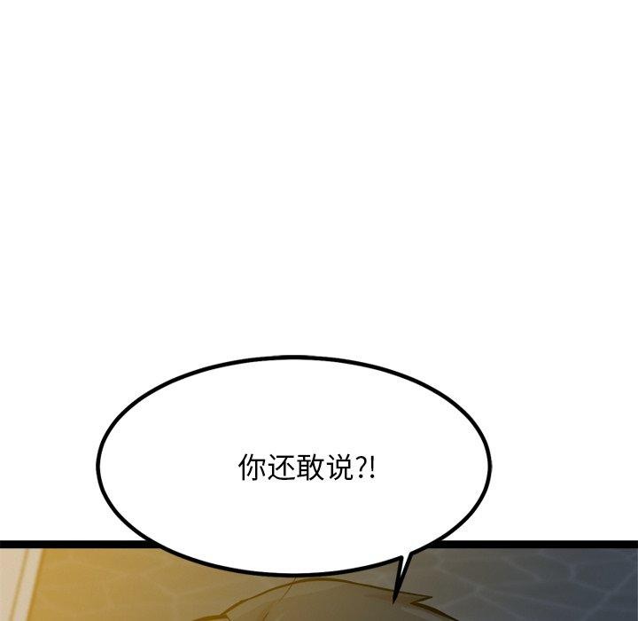 62P - 犬神的游戏
