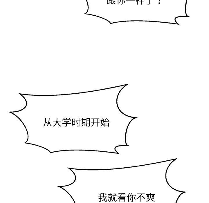 77P - 犬神的游戏