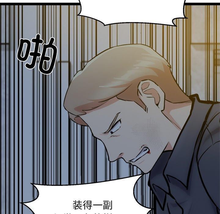 78P - 犬神的游戏
