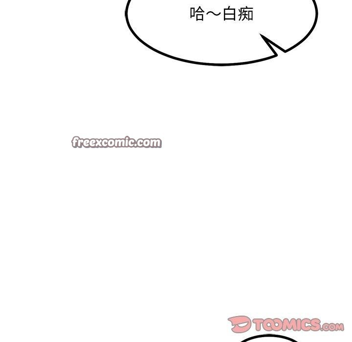 84P - 犬神的游戏
