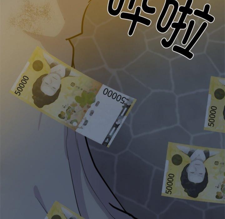 91P - 犬神的游戏