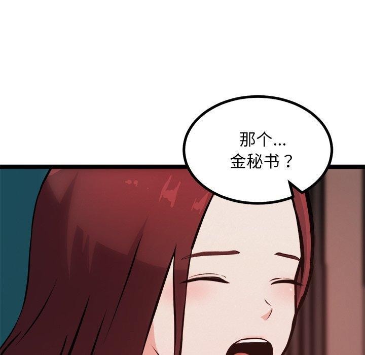 10P - 犬神的游戏