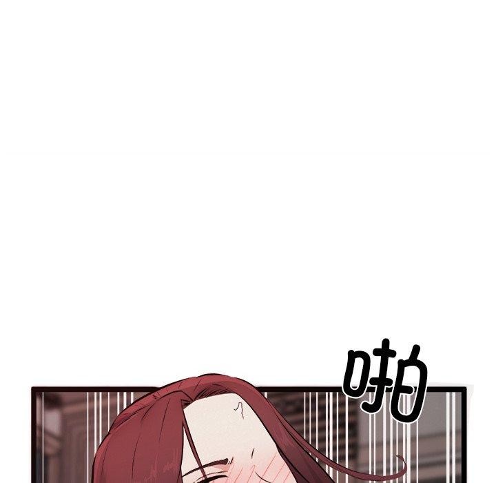 115P - 犬神的游戏