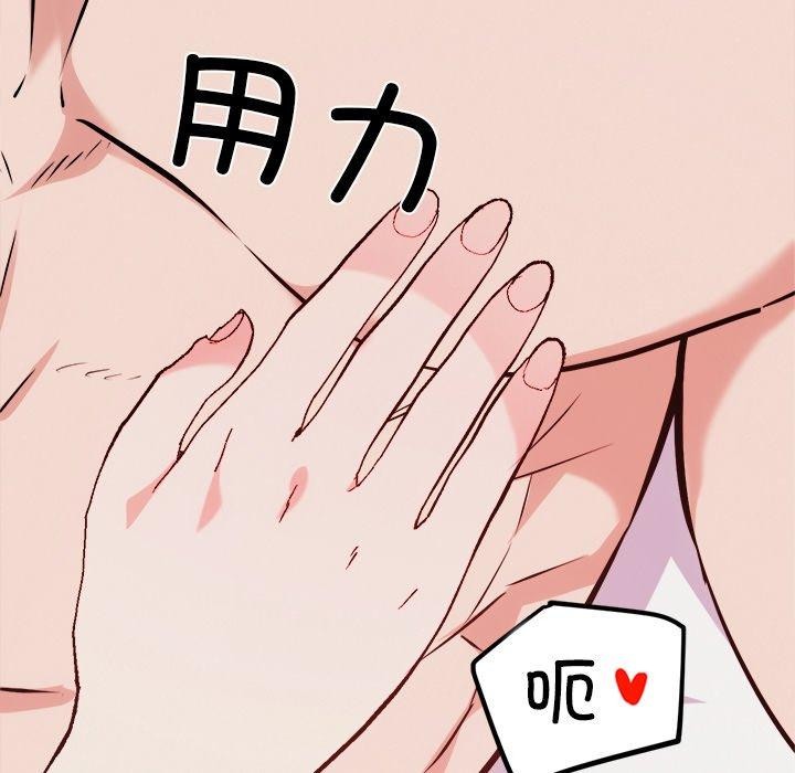 118P - 犬神的游戏