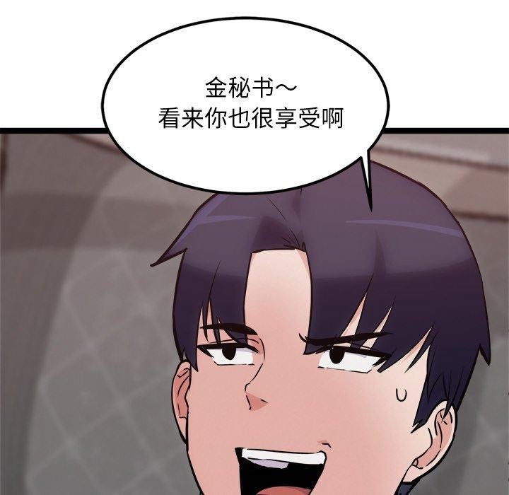 122P - 犬神的游戏