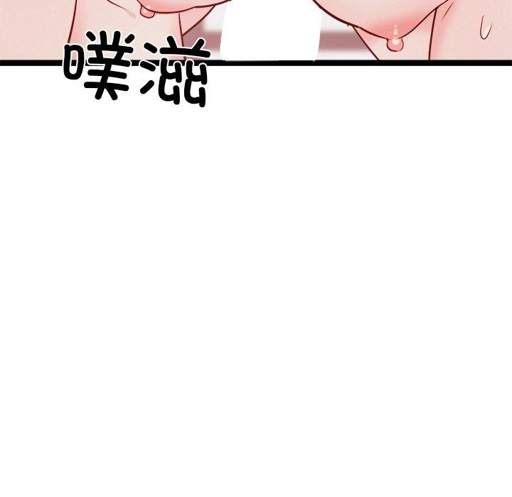 127P - 犬神的游戏