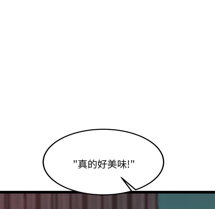 131P - 犬神的游戏