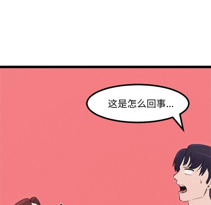 13P - 犬神的游戏