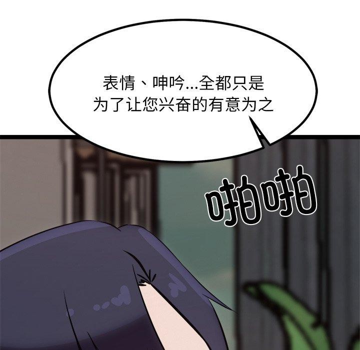 141P - 犬神的游戏
