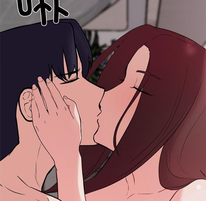 153P - 犬神的游戏