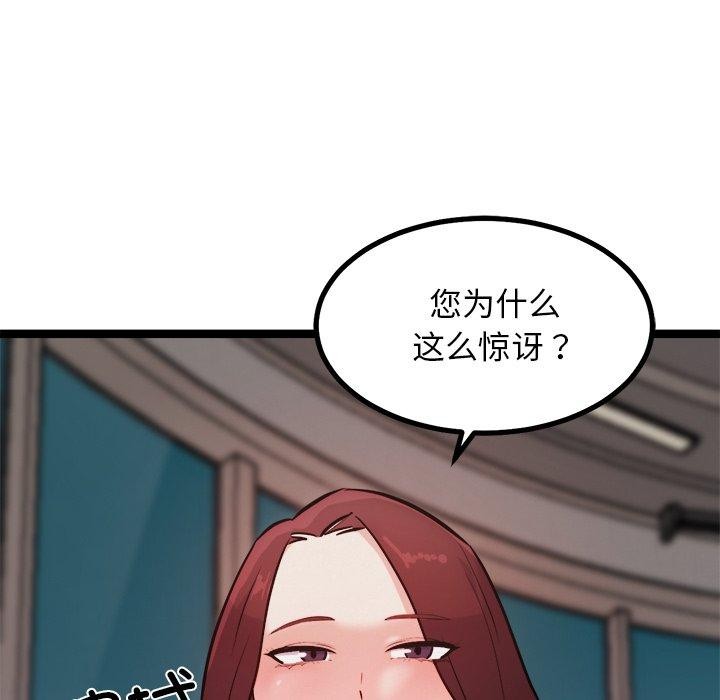 15P - 犬神的游戏