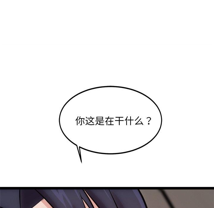 18P - 犬神的游戏