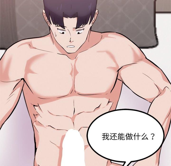 22P - 犬神的游戏