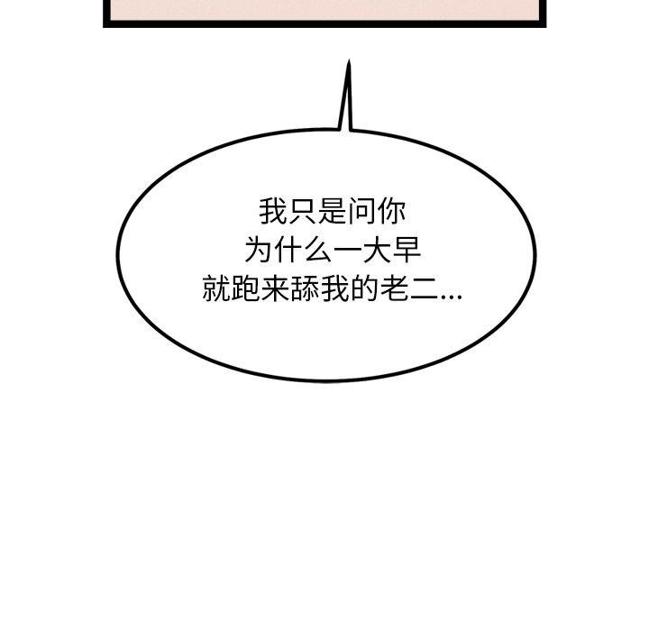 32P - 犬神的游戏