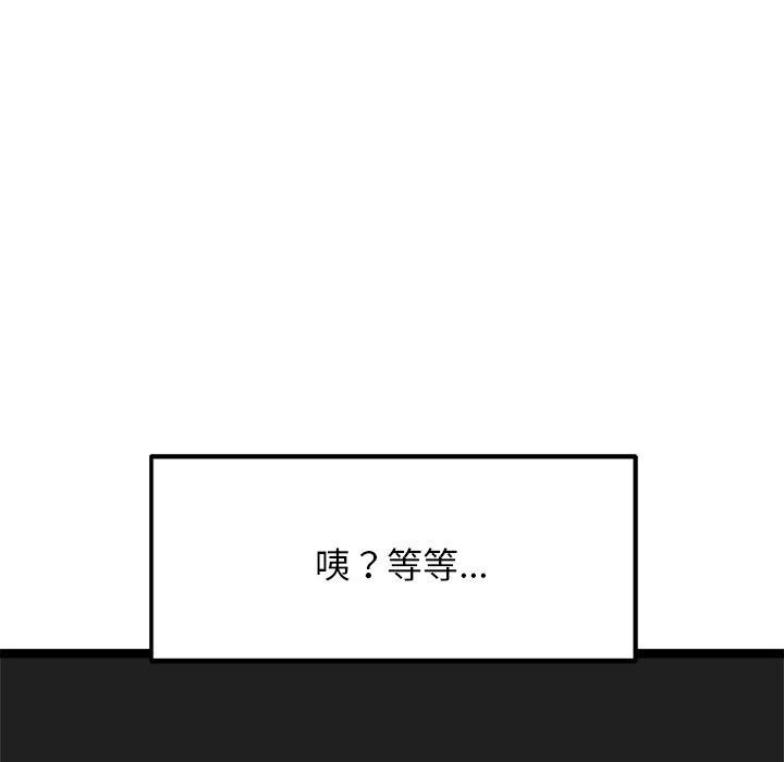 43P - 犬神的游戏
