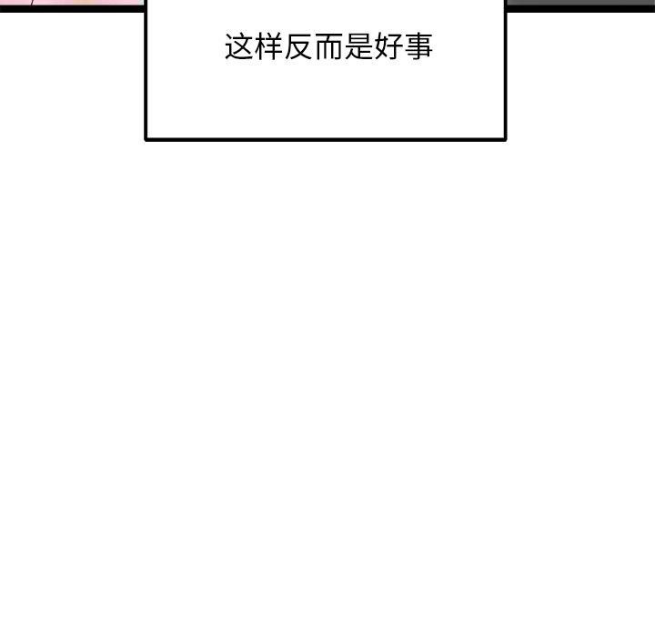 45P - 犬神的游戏