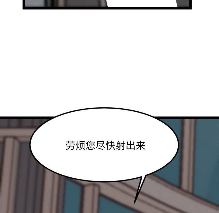 55P - 犬神的游戏