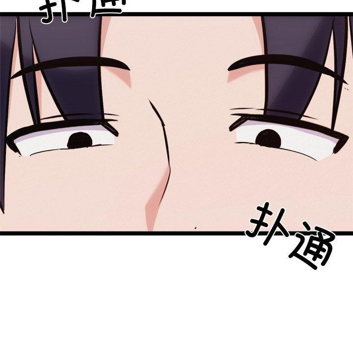 59P - 犬神的游戏