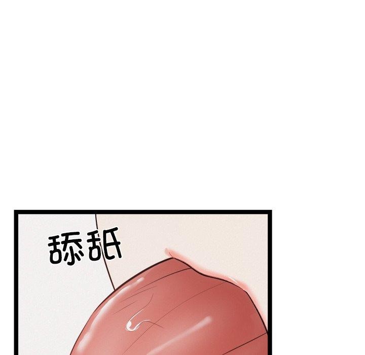 62P - 犬神的游戏
