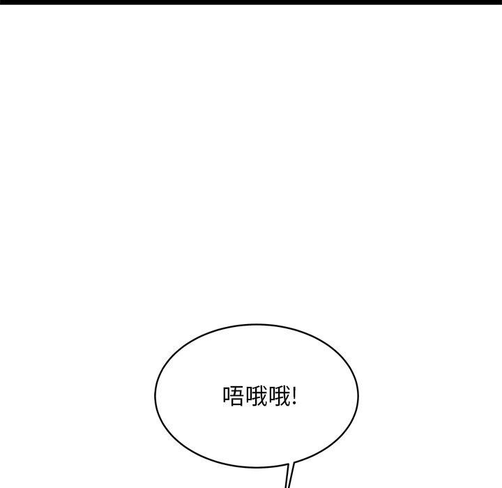 68P - 犬神的游戏