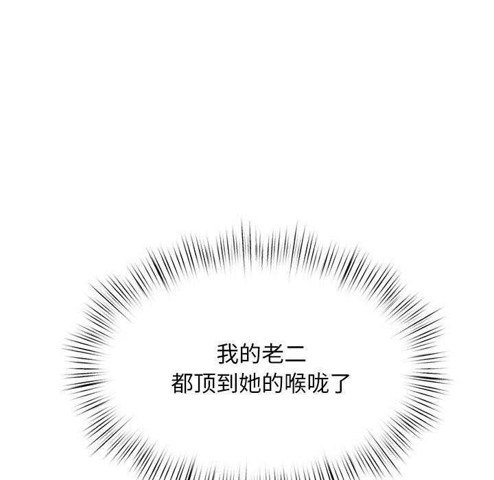 71P - 犬神的游戏