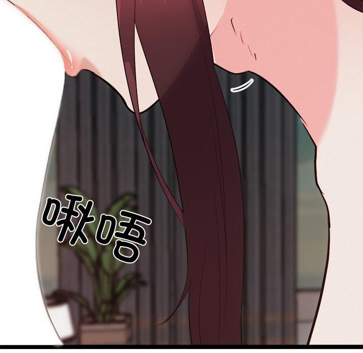 74P - 犬神的游戏