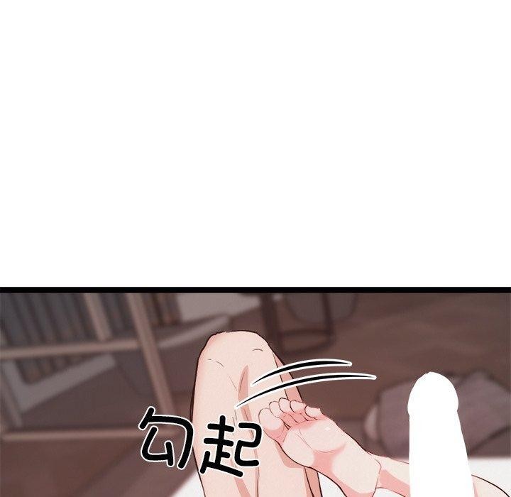 90P - 犬神的游戏