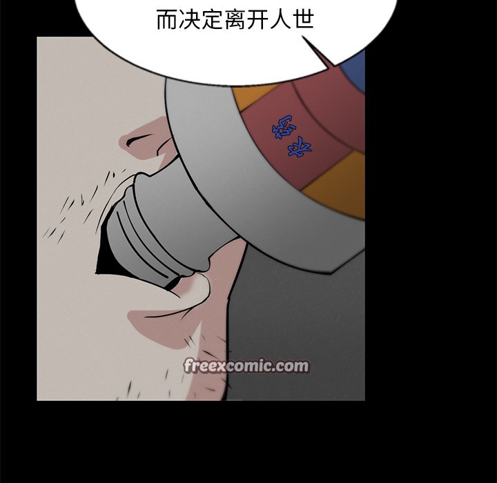 105P - 犬神的游戏