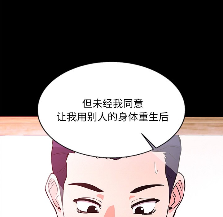 106P - 犬神的游戏
