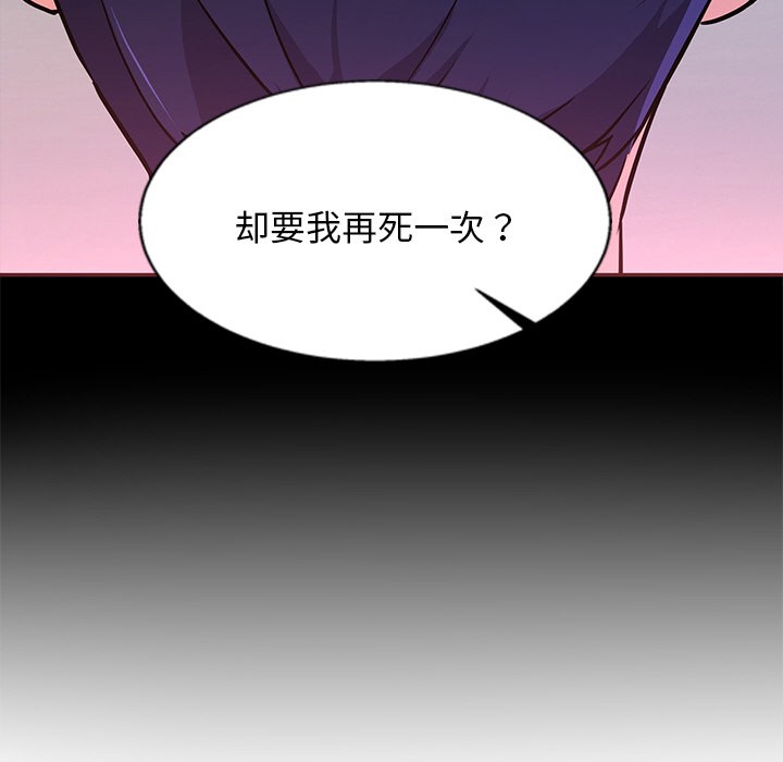 109P - 犬神的游戏