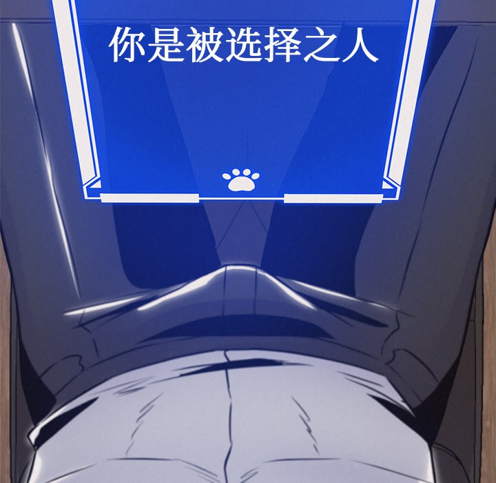 10P - 犬神的游戏