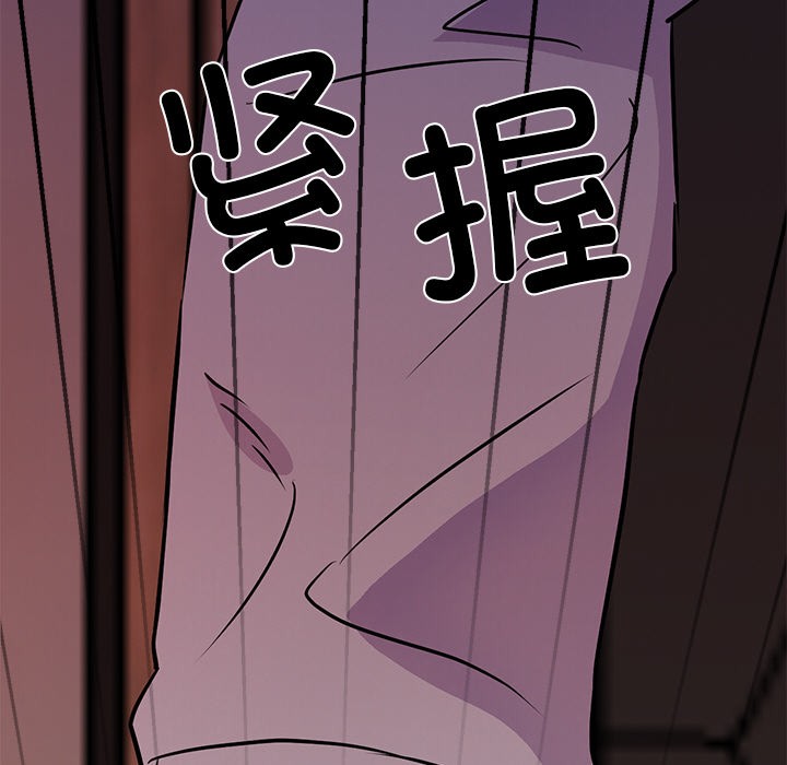 114P - 犬神的游戏