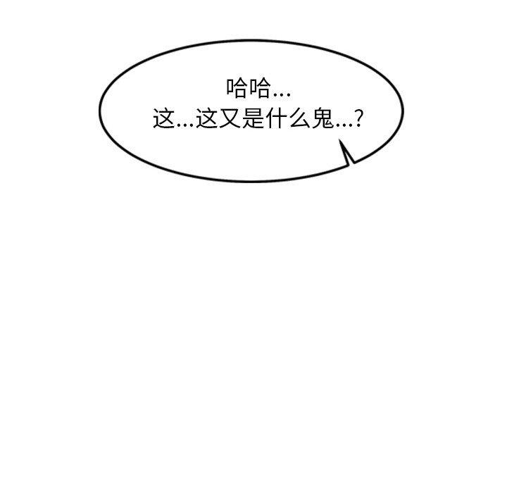12P - 犬神的游戏