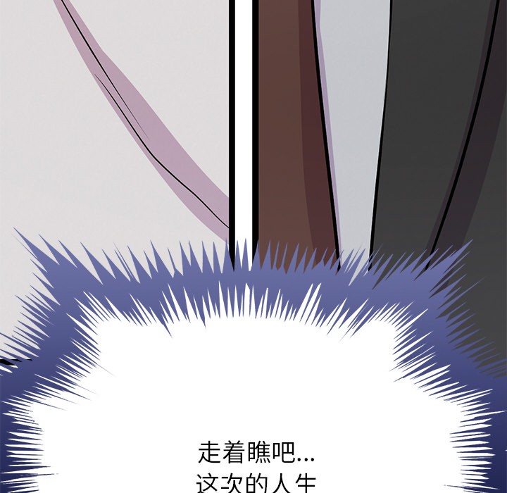 124P - 犬神的游戏