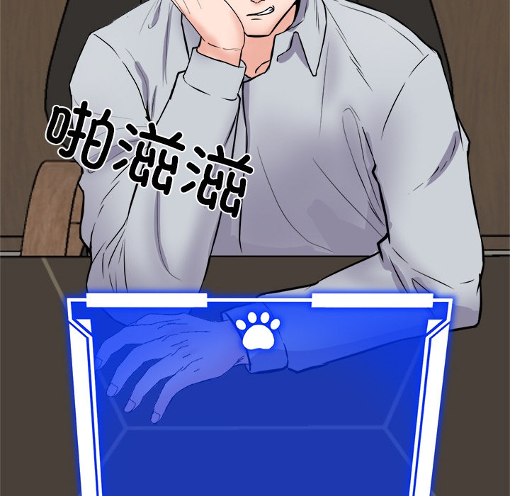 127P - 犬神的游戏