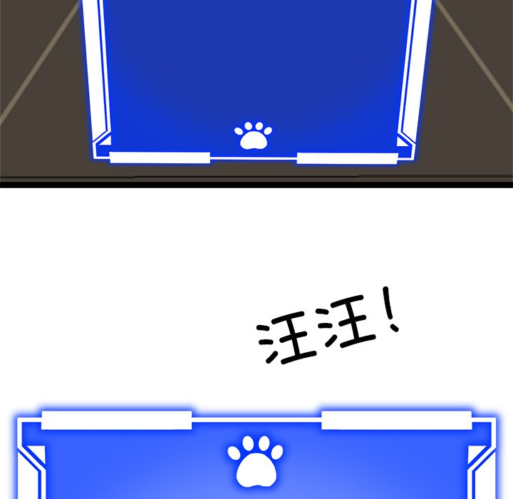 128P - 犬神的游戏