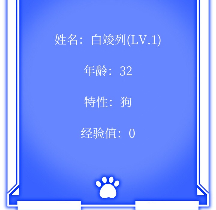 129P - 犬神的游戏