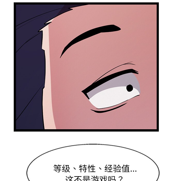 131P - 犬神的游戏