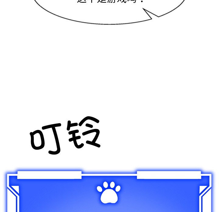 132P - 犬神的游戏