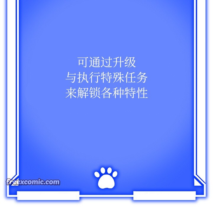 135P - 犬神的游戏